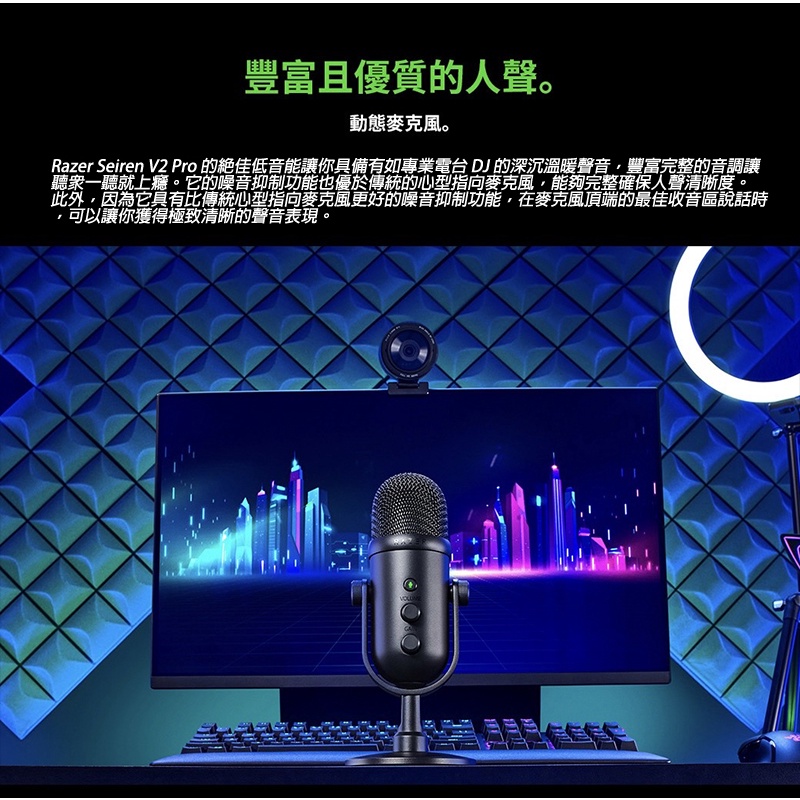 楽天スーパーセール】 新品未開封 Razer Seiren V2 Pro sushitai.com.mx