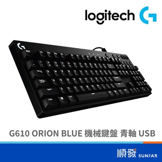 Logitech 羅技 G610 ORION BLUE 有線 電競鍵盤 機械式 青軸 自訂燈光 黑色