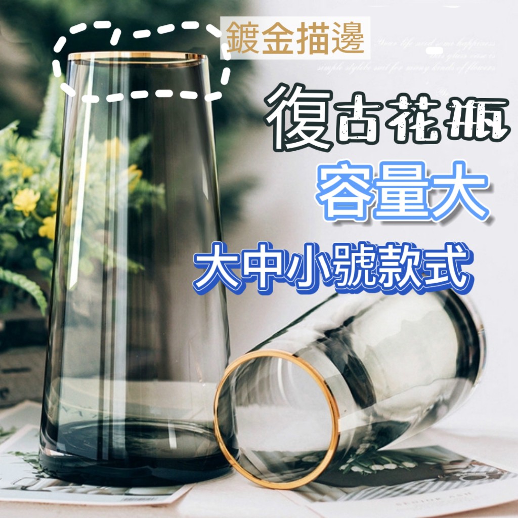 透明花器 優惠推薦 21年4月 蝦皮購物台灣