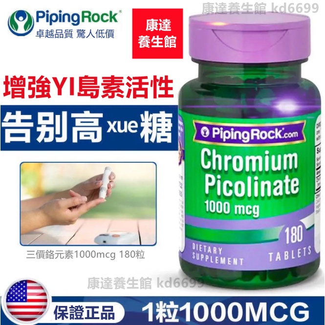 Pipingrock 優惠推薦 2021年12月 蝦皮購物台灣