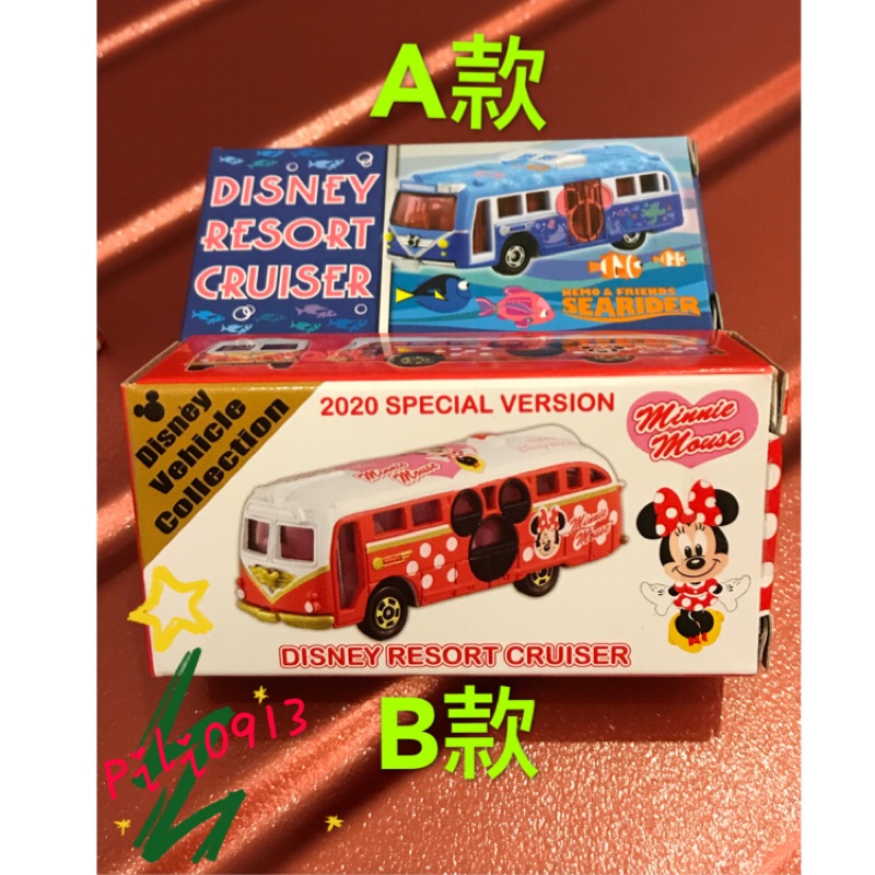 正版現貨 TOMICA 2020 東京迪士尼 聖誕節 米妮 特別版巴士 交換禮物