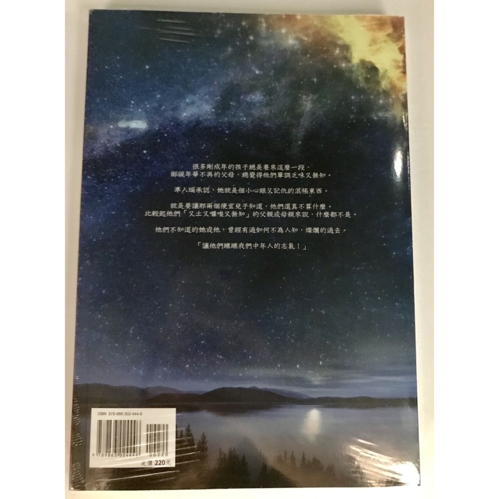 雅書堂 司命書伍 蝴蝶seba 蝦皮購物