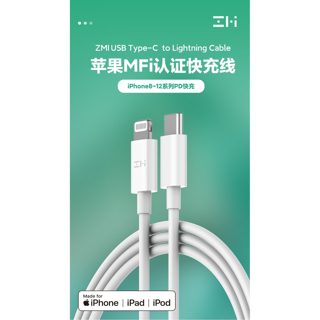 蘋果iPhone 8-13系列 PD快充 ZMI紫米 USB Type-C to Lightning充電傳輸線 1.5米