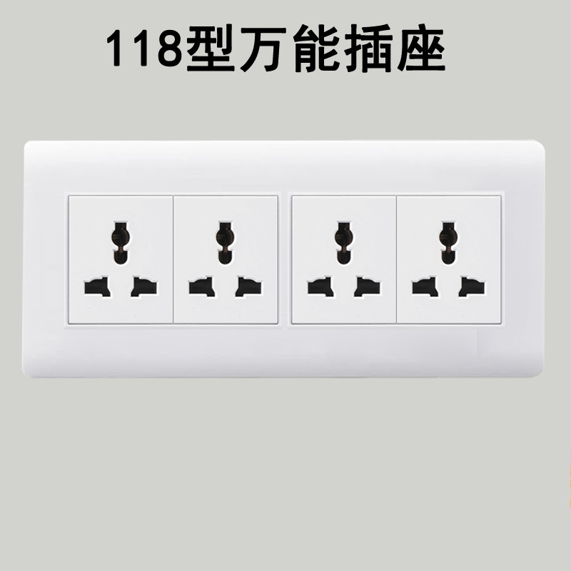 台灣110v牆壁插座 118型萬能十二孔插座 三三插六孔 美標歐標通用多功能墻壁插座 國際萬能插座