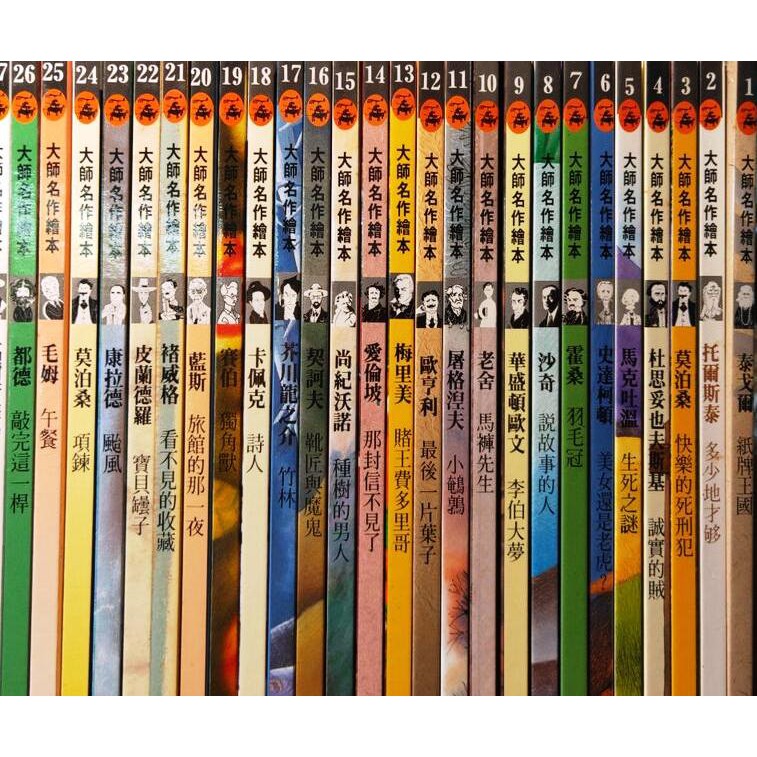 大師名作繪本cd的價格推薦 21年7月 比價比個夠biggo