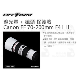 數位小兔【LIFE+GUARD Canon EF 70-200mm F4 L II 遮光罩 + 鏡頭 保護貼】