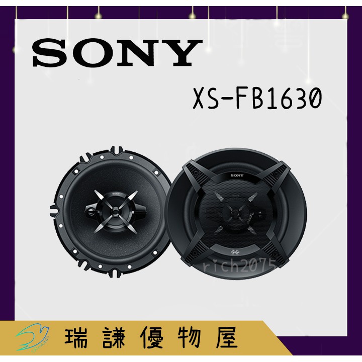 ⭐原廠⭐【SONY索尼】XS-FB1630 汽車音響 6吋/6.5吋 喇叭 270W 三音路 同軸 車用喇叭