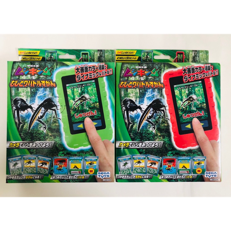 Sega Toys 13 甲蟲王者遊戲機 甲蟲王者電動 紅 綠
