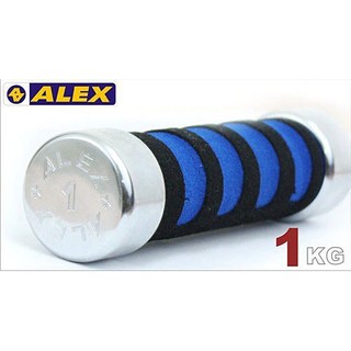 （布丁體育）公司貨附發票 ALEX 新型泡棉電鍍啞鈴A0101 -1KG/支 有(01-10)-公斤 A-0101