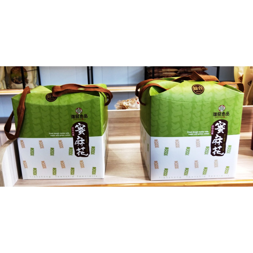 代購~進發蜜麻花 綠色大禮盒(30入) 四款可選 香蔥/芝麻/花生/綜合