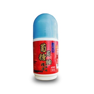 上辰堂葡萄糖胺精油滾珠60ml