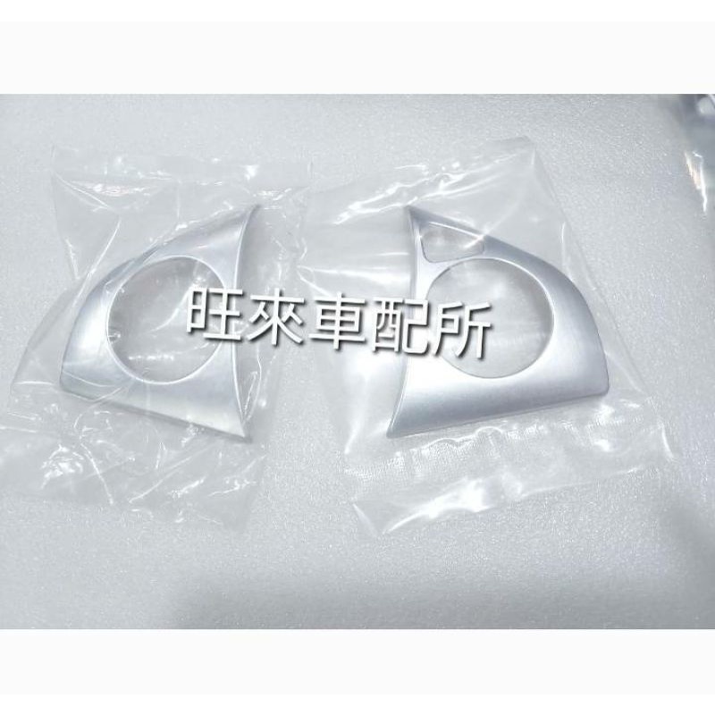 HRV 台灣高品質 （現貨）烤漆銀 本田 HRV FIT 方控貼片 方向盤 控制鍵飾板 銀色 附背膠