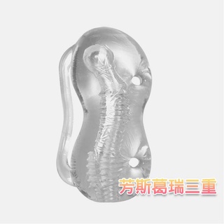 加藤3D猛男鍛鍊之神器1【芳斯葛瑞情趣用品】飛機杯 自慰套 自慰杯 自慰器 男用