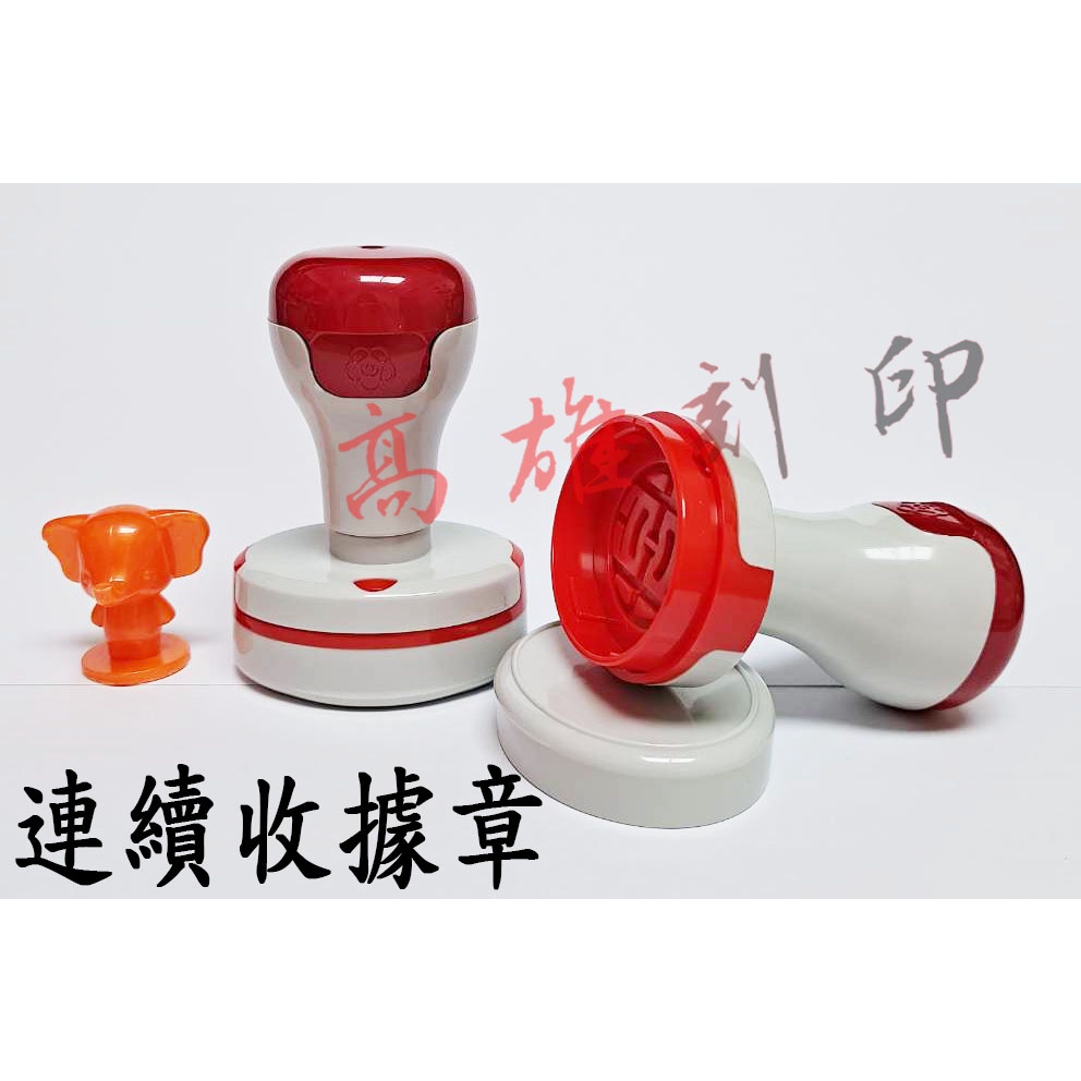 收據原子連續章的價格推薦 - 2022年7月| 比價比個夠BigGo