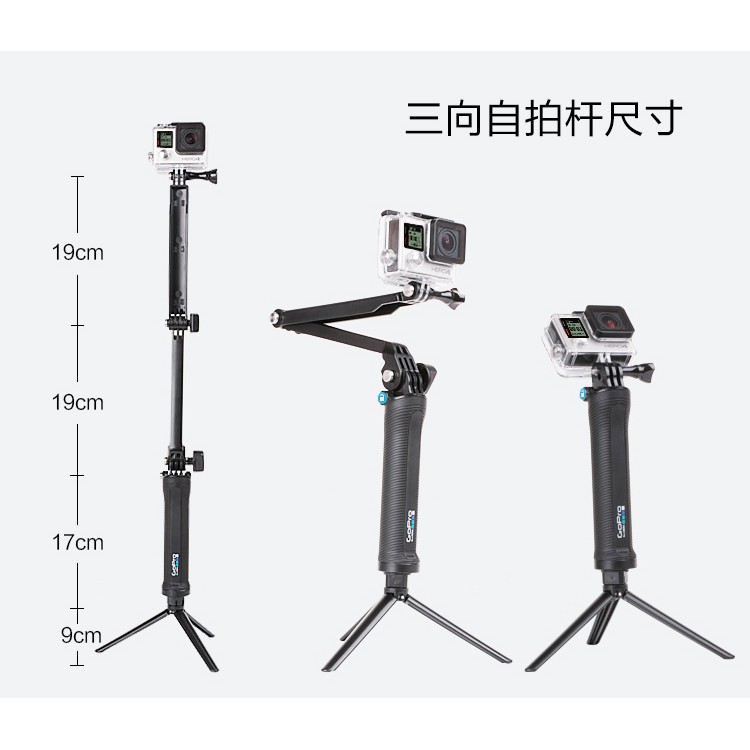 九成新福利品5折出售gopro 原廠三向自拍桿原廠三折自拍桿hero9 8 7 6 5 蝦皮購物