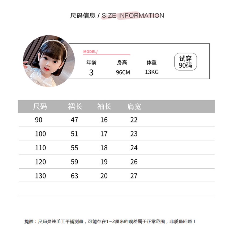 90 130尺碼現貨中小童21夏季新款女童韓版鏤空領結連衣裙代發童裝洋氣小香風公主裙潮 蝦皮購物