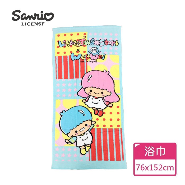 【Sanrio三麗鷗】雙星仙子 x 喂喂 浴巾 100%棉 76x152cm