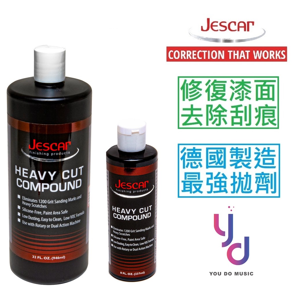 Jescar Heavy Cut Compound 高強度 漆面 研磨劑 P1200 去刮痕 烤漆 修復