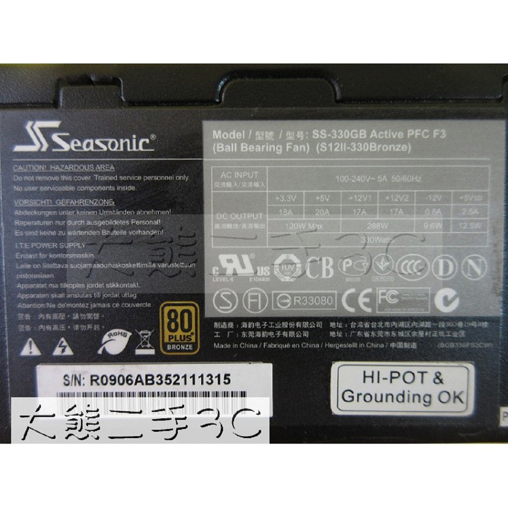 【大熊二手3C】電源供應器 - Seasonic 80PLUS - SS-330GB - 330W (543)
