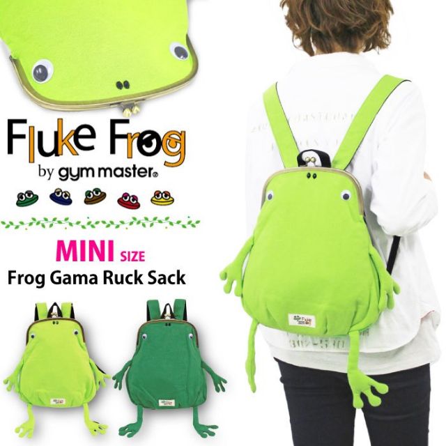 【日本代購】 (小) Fluke Frog gym master mini 青蛙 造型 口金 珠扣 鐵扣 圓扣 後背包