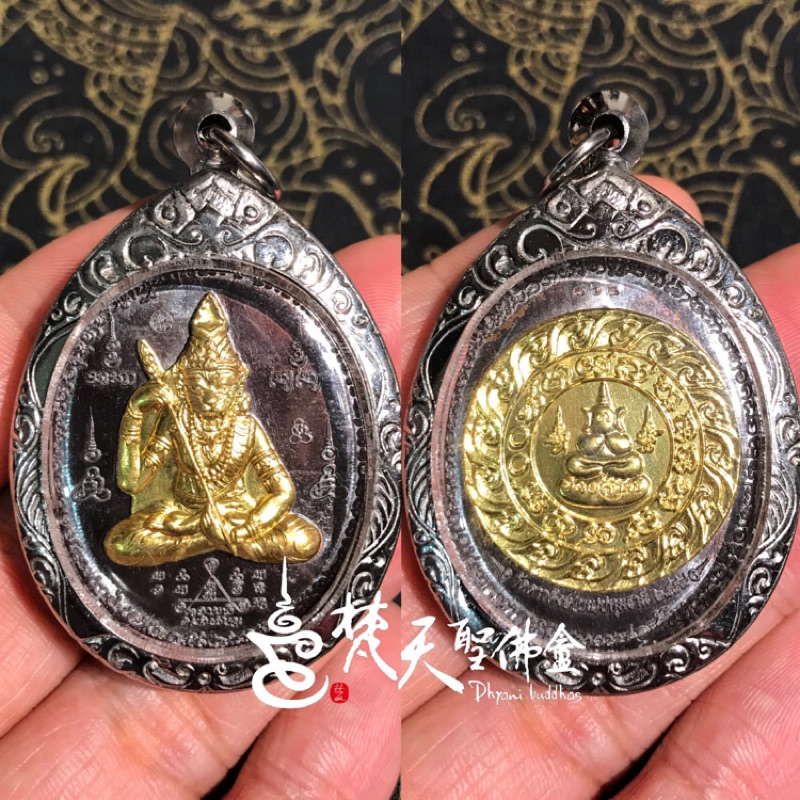 梵天聖佛盦 泰國真品佛牌 - ⚜️帕阿贊素拉薩 法針布周十面派（虎面魯士）⚜️ 錫鉛金屬黃銅蓋金材質