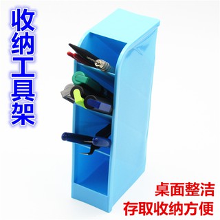 *5號模具館* 模友正品\n工具收納架 高達模型工具架筆架雕塑工具手辦粘土陶藝工具擺放盒