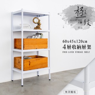 dayneeds 高強度鐵板四層收納層架60x45x120公分(烤漆兩色)置物架 鐵架 收納層架 鐵力士架 收納架 廚房