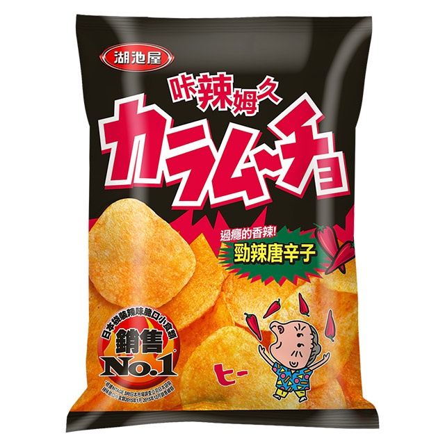 35元湖池屋卡辣姆久洋芋片平切 厚切 勁辣唐辛子 75g 加值包 蝦皮購物