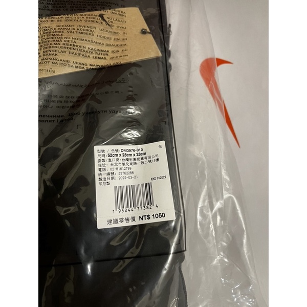 Nike全新-健身包-旅行袋-dm3976-010