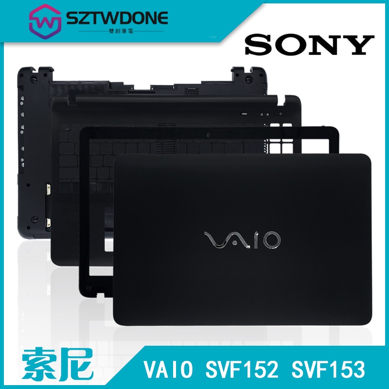 適用於Sony/索尼 VAIO SVF152 SVF153 A殼B殼C殼D殼 鍵盤 軸蓋屏軸 筆記型電腦外殼