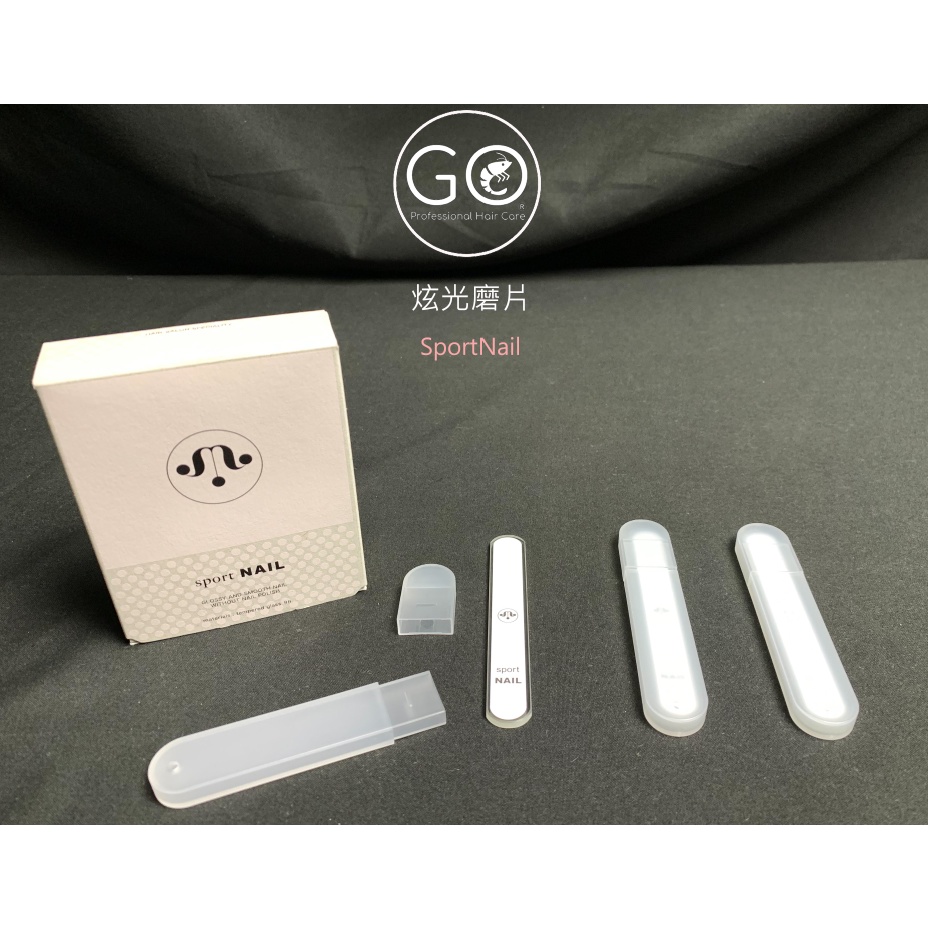 購🦐最低價 日本🇯🇵Mucota 炫光磨片，材質9H玻璃，指甲拋光磨片#可重複使用方便攜帶附專用的盒子