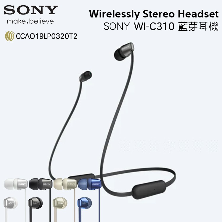 SONY WI-C310 原廠無線頸掛入耳式耳機 藍牙耳機 藍芽耳機 耳麥 麥克風 掛頸式 磁吸耳機【神腦貨】