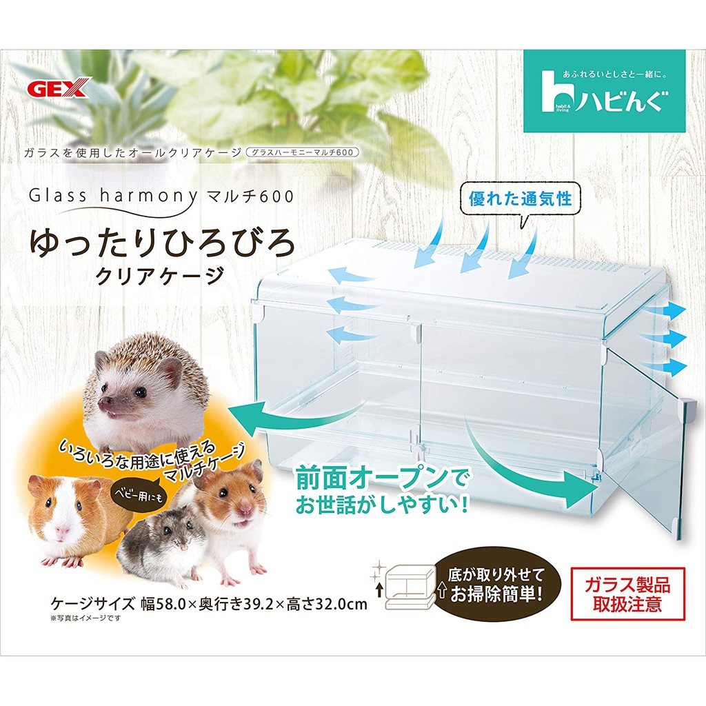 肥肥鼠寵物店 日本GEX愛鼠透視屋600-本品、門板玻璃製品 鼠籠