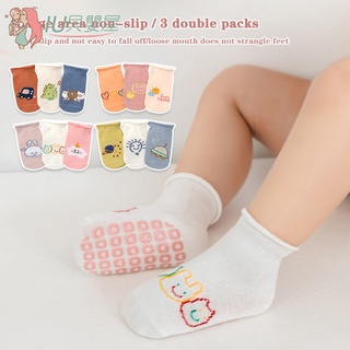 三雙裝 寶寶襪子 卡通大面積防滑地板襪 短襪 嬰幼兒小中兒童鬆口蹦床襪【IU貝嬰屋】