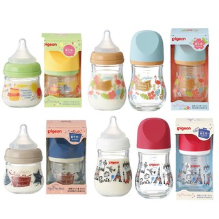 貝親 pigeon 設計款寬口母乳實感玻璃奶瓶 80ml /160ml 母乳實感玻璃奶瓶