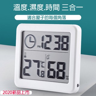 『溫度濕度時鐘』溫度計 濕度計 時鐘 溫度時鐘 濕度時鐘 QBABY SHOP