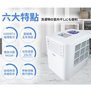 (出租)山水移動式冷氣SAC688 (三天二夜，可提早一天下午取 臺中南屯)