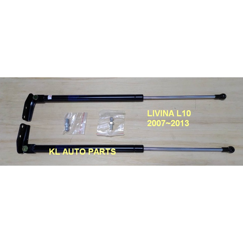 裕隆 LIVINA L10 L11 2007~2013  2014~ 後箱蓋撐桿 後蓋撐桿 後門撐桿 後門頂桿 油壓桿