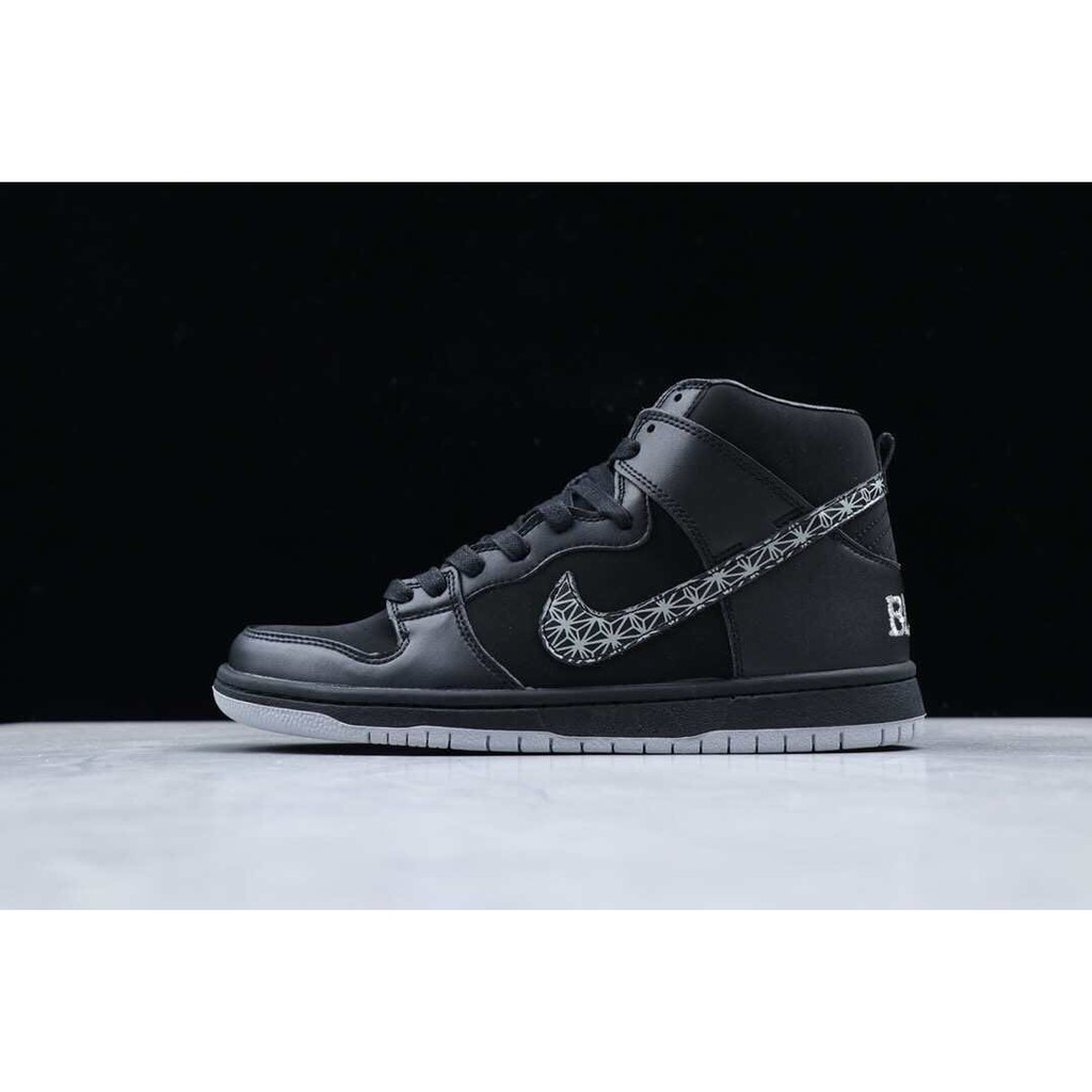 nike sb bar black