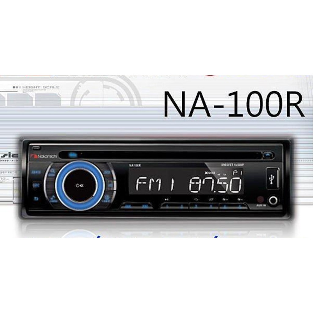 麗車坊 Nakamichi Na 100r Cd Mp3 Usb主機 蝦皮購物