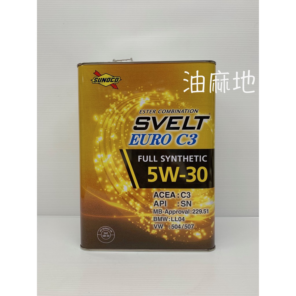 油麻地sunoco 太陽石油ester Combination Svelt Euro 5w 30 5w30 7721 蝦皮購物