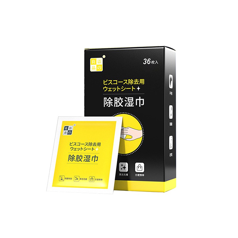 日本熱賣多用途除殘膠濕巾超值2入 除膠濕巾 除膠神器 除膠濕紙巾 N2402B-1	 現貨 廠商直送