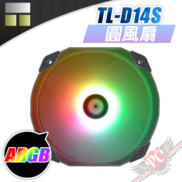 Thermalright 利民 TL-D14S ARGB 14公分 圓風扇  PC PARTY