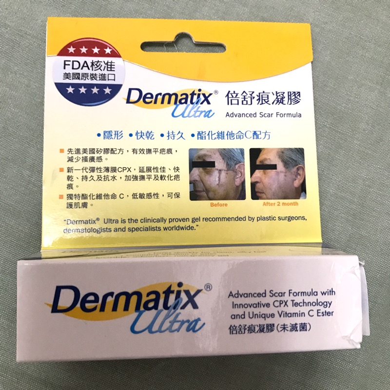 Dermatix Ultra倍舒痕凝膠7g