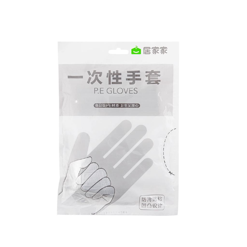 居家家 廚房一次性手套 食品級pe 家用做菜透明塑膠餐飲薄膜防護消毒