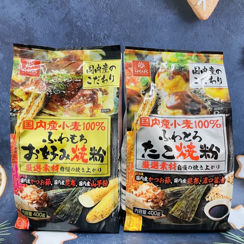 日本 hakubaku 章魚燒粉/大阪燒粉 400g