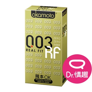 岡本Okamoto 003 RF極薄貼身保險套 10入/盒 Dr.情趣 台灣現貨 超薄型衛生套 避孕套 安全套