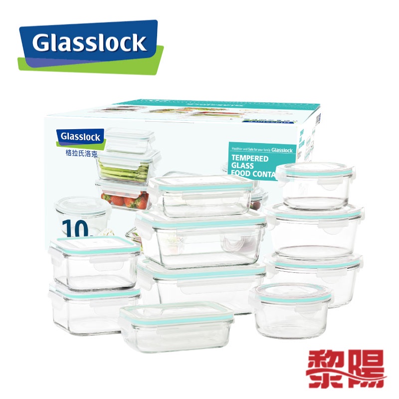 Glasslock 韓國 強化玻璃微波保鮮盒10件組 耐高溫/防漏密封/登山露營/野餐/居家 53GL70806