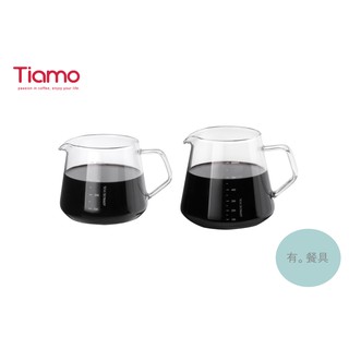 《有。餐具》Tiamo 耐熱玻璃咖啡下壺 400ml/600ml (HG2184/HG2185)