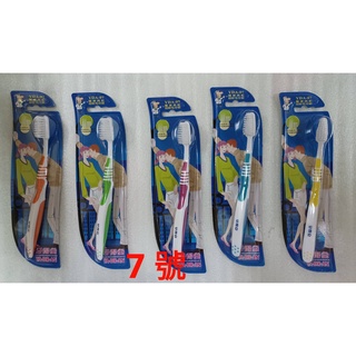 {現貨} 牙得安 YDA07 魔潔亮虹超軟毛牙刷 超人氣商品 一打12入(不挑色)
